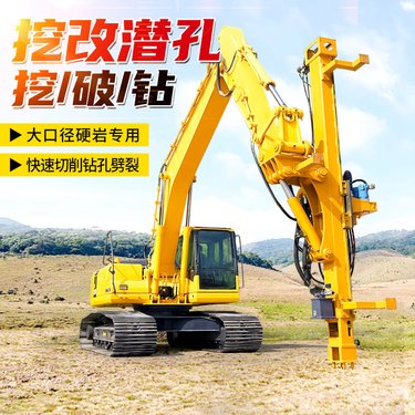 全液压挖改钻机矿山深孔隧道爆破用凿岩机厂家定做潜孔挖掘机